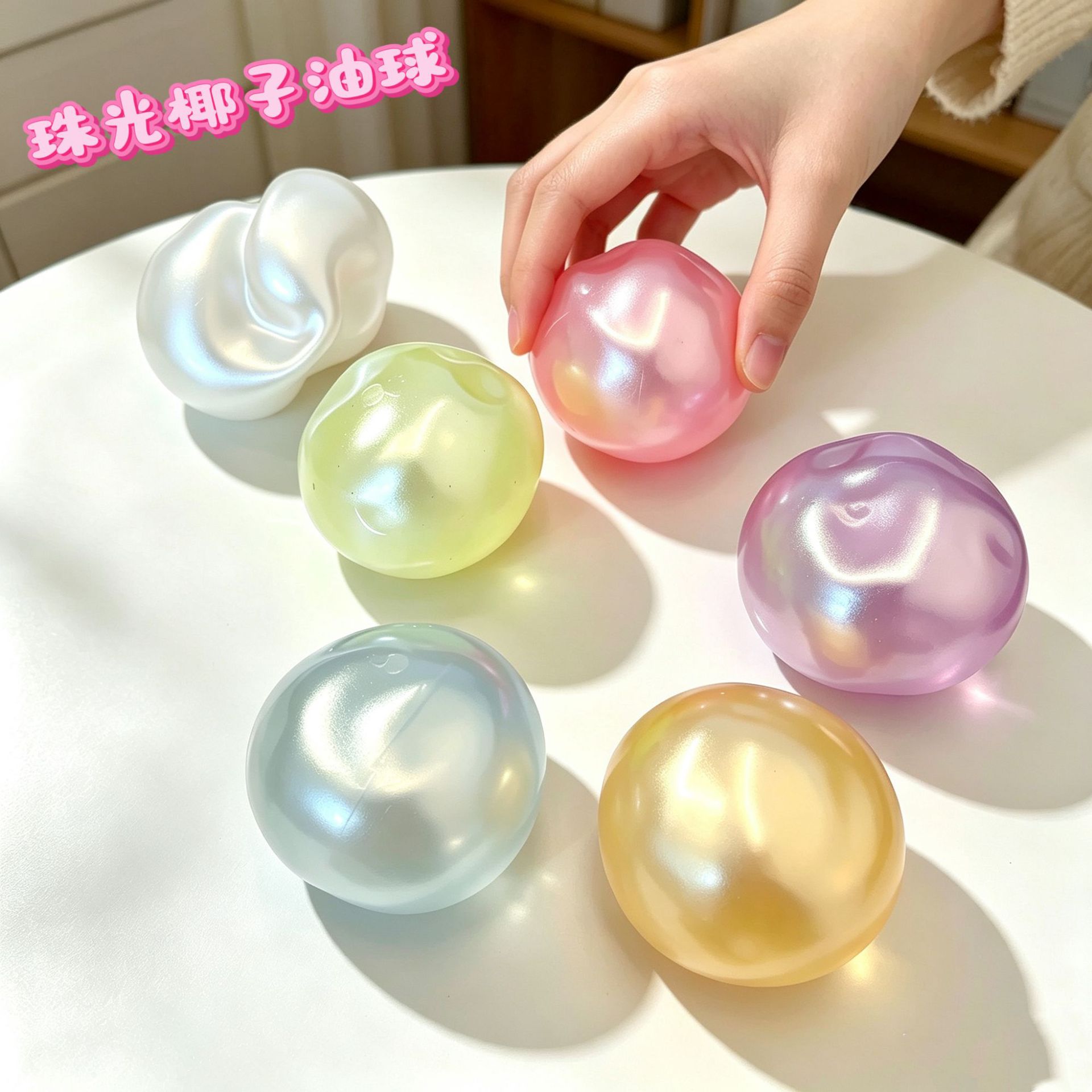 Music - Pearlescent coconut oil pinch music can