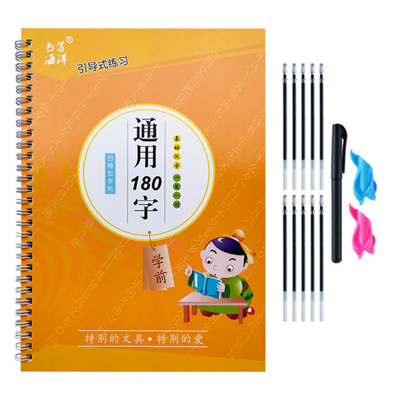 Chinese Calligraphy Practice Book - The Copybook Kids Book Learning Writing