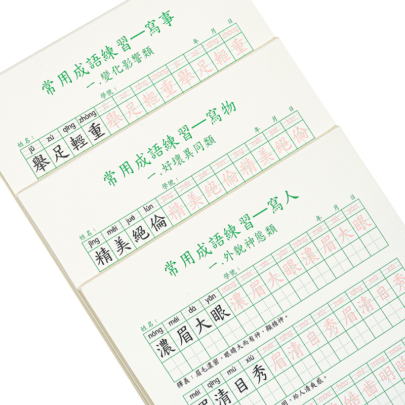 Hard-tip Traditional Chinese C - Chinese Calligraphy Practice Book recension och pris