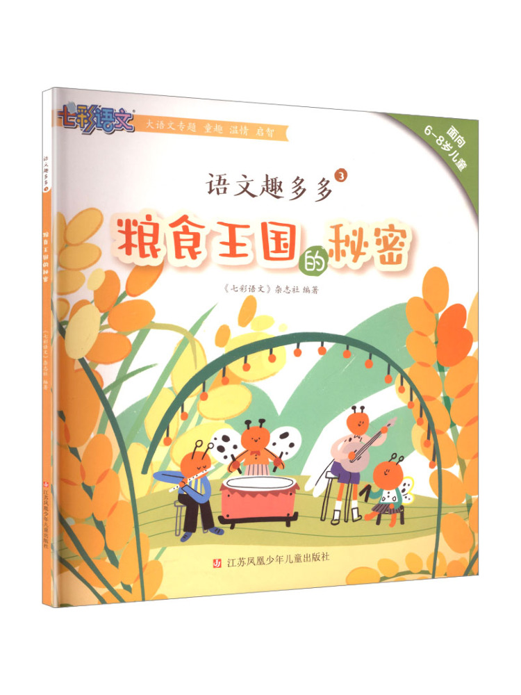 Book-Winshare Chinese Language - Magazines recension och pris