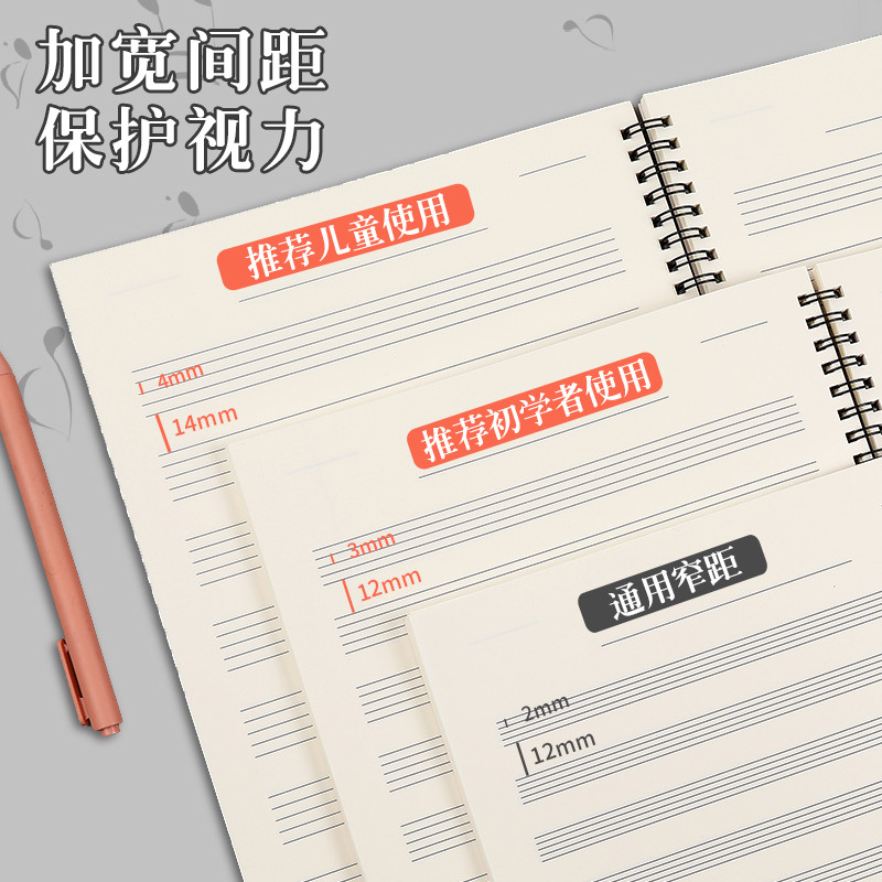 Spiral Blank Sheet Music Noteb - Blank Sheet Music Notebook recension och pris