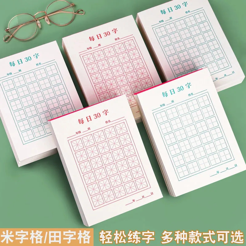 New 100pcs/Set Pen Calligraphy - Chinese Calligraphy Practice Book recension och pris