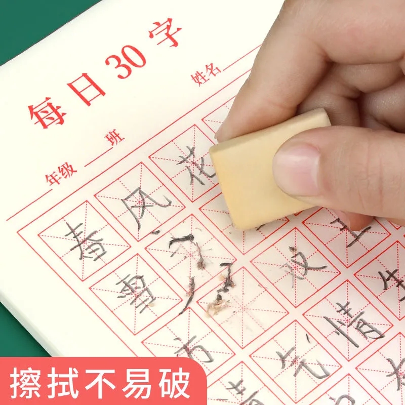 New 100pcs/Set Pen Calligraphy - Chinese Calligraphy Practice Book recension och pris