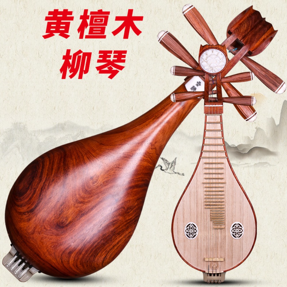 Beijing Xinghai 8414-A Rosewoo - Music recension och pris