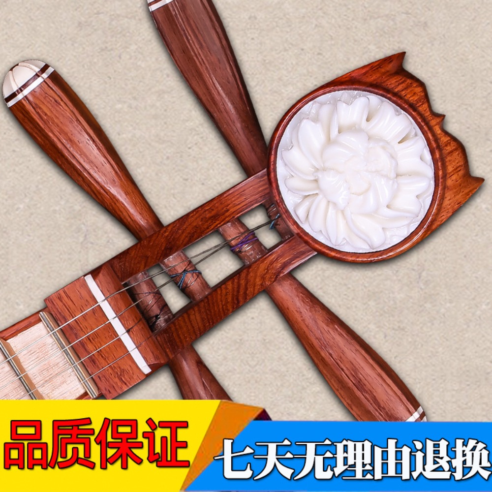 Beijing Xinghai 8414-A Rosewoo - Music recension och pris
