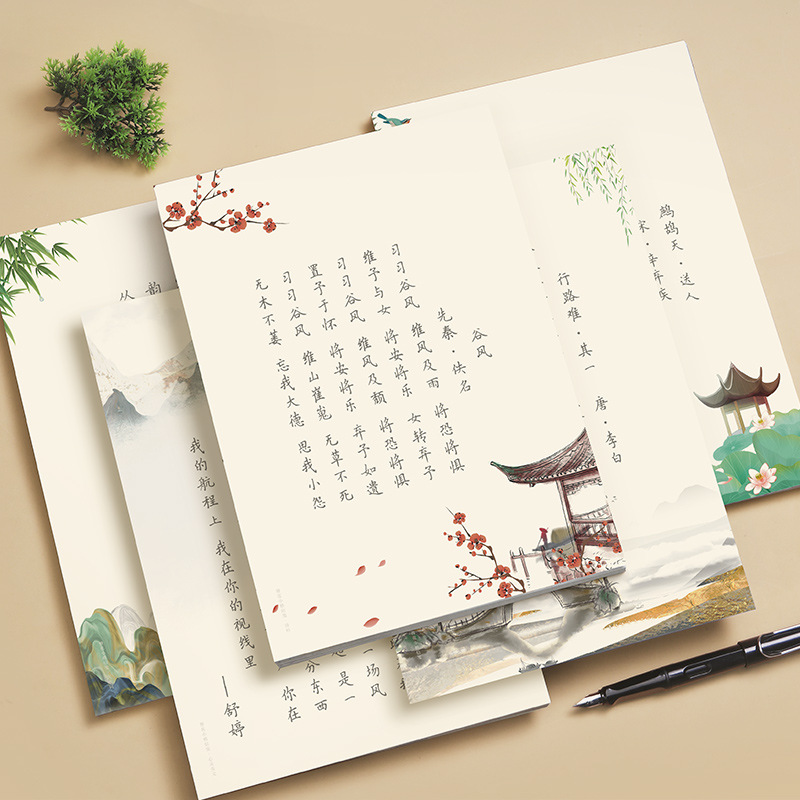 Hairpin Flower Small Kai Calli - Chinese Calligraphy Practice Book recension och pris