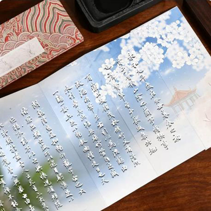 8x20 cm Xuan Paper Accordion A - Chinese Calligraphy Practice Book recension och pris