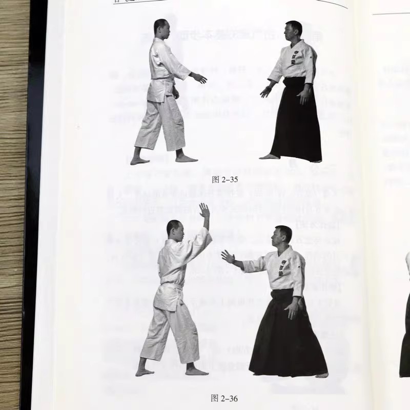 Introduction To Modern Fightin - Books recension och pris