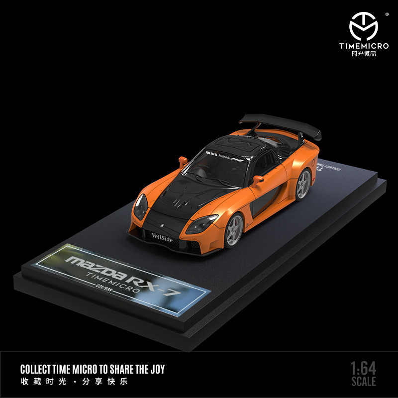 TimeMicro-TM 1/64 Fast and Fur - Movies recension och pris