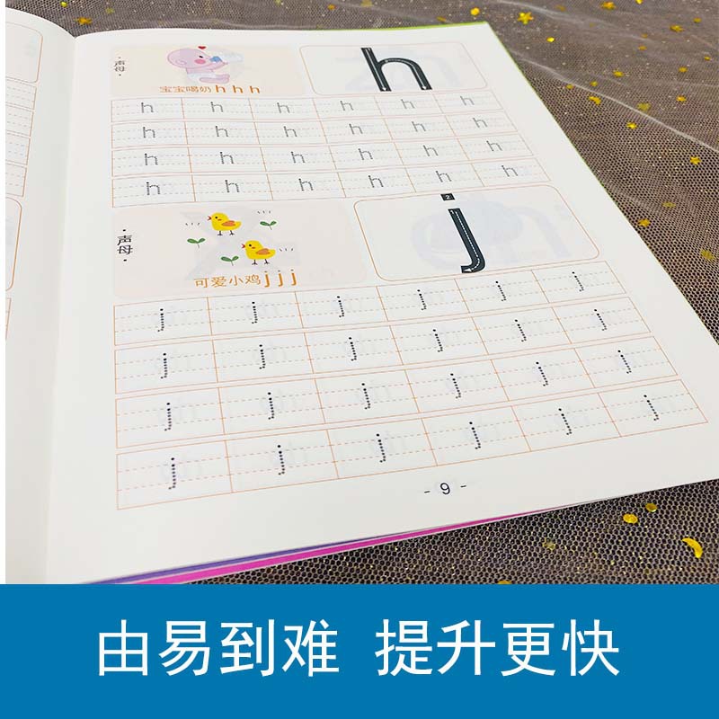 Pen Control Training Book, Chi - Chinese Calligraphy Practice Book recension och pris