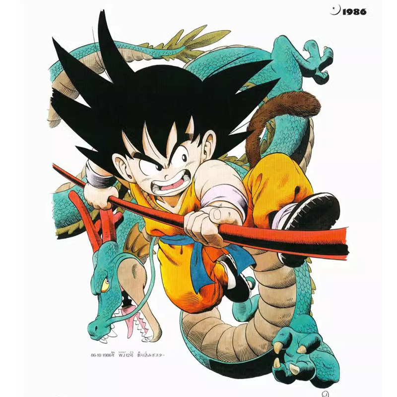 In Stock Dragon Ball Super Art - Stationery Books recension och pris