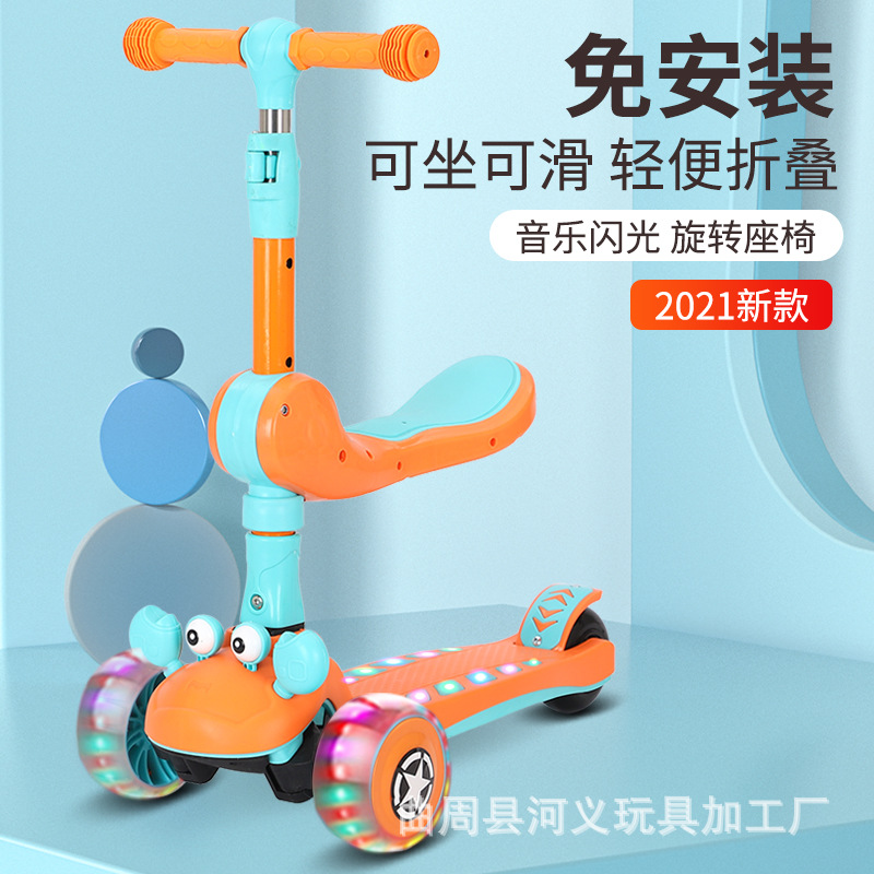Children's scooter with seat f - Music recension och pris